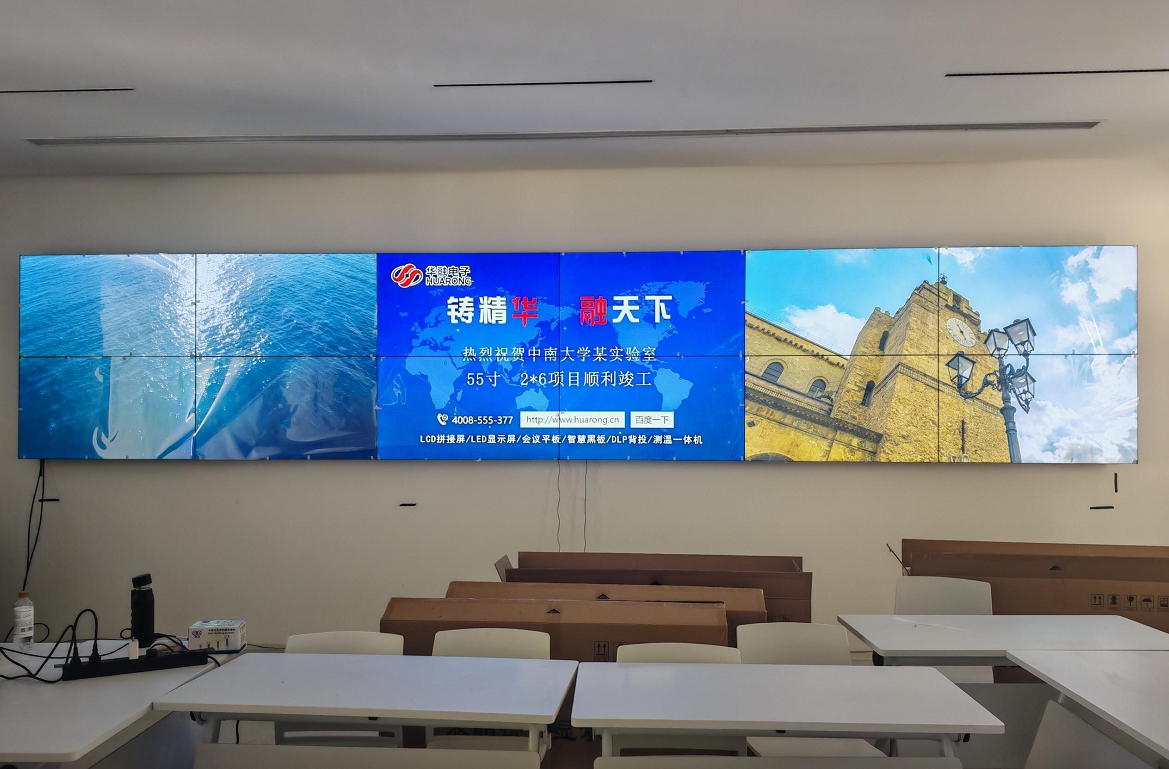 中南大學(xué)實(shí)驗(yàn)室2*6拼接屏順利竣工！